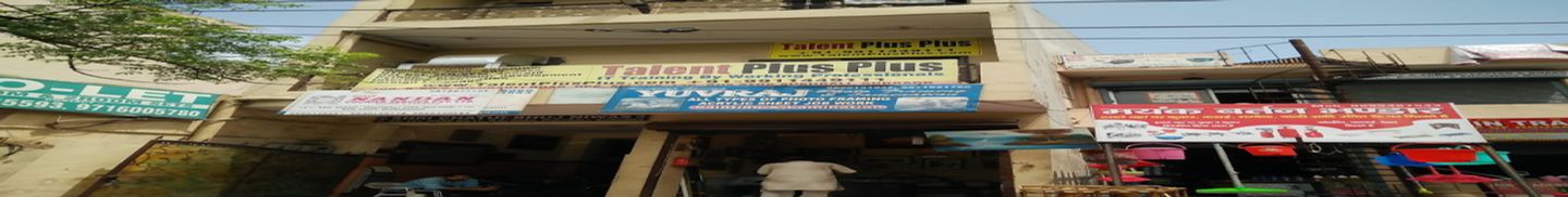 Talent Plus Plus